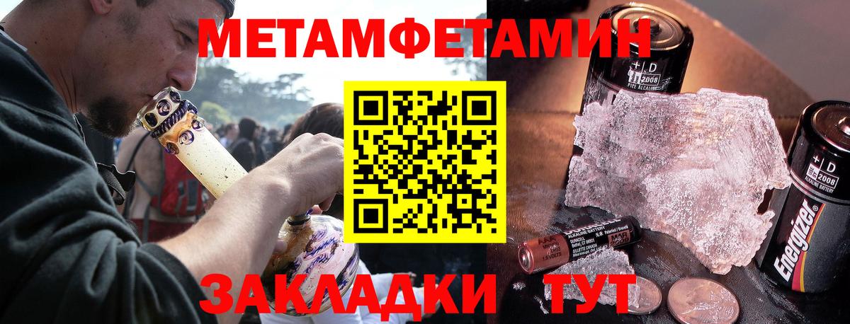 Амфетамин 97%  Amphetamine  Лениногорск  Вход с VPN 