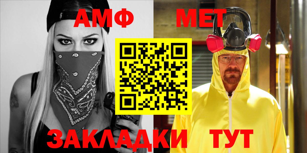 АМФЕТАМИН Premium Лениногорск