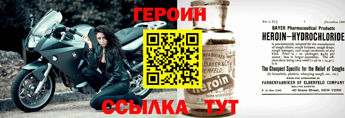 COCAIN  Мефедрон кристаллы  НБОМе  Вход с VPN  ГАШ  Лениногорск  МАРИХУАНА  Купить наркотики  Лсд 25 