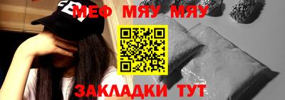 прущая мука Кандалакша