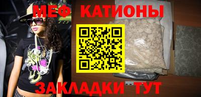 прущая мука Кандалакша
