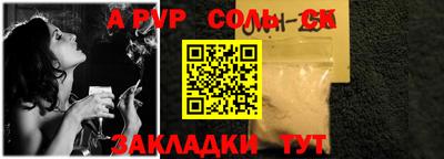 прущая мука Кандалакша