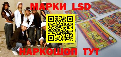 прущие грибы Канаш