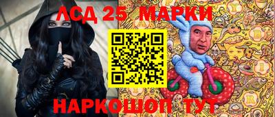 прущие грибы Канаш