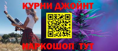 прущие грибы Канаш