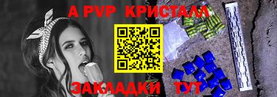 прущие грибы Канаш
