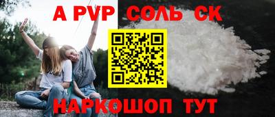 прущие грибы Канаш