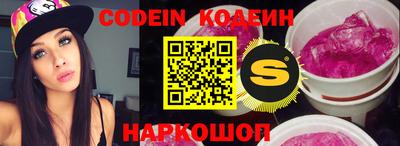 прущие грибы Канаш