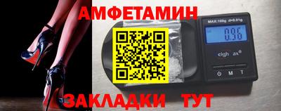 прущие грибы Канаш