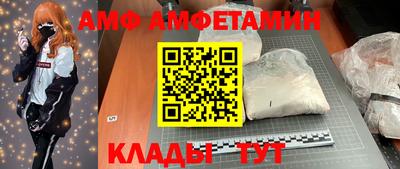 прущие грибы Канаш