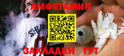 прущая мука Кандалакша