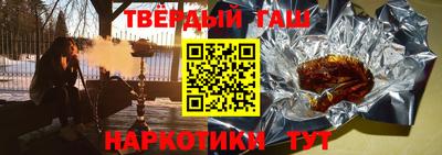 прущая мука Кандалакша