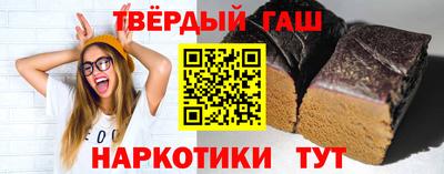 прущая мука Кандалакша