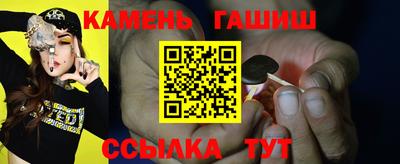 прущие грибы Канаш