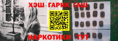 прущие грибы Канаш