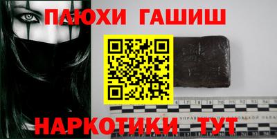 прущие грибы Канаш