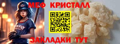 прущие грибы Канаш