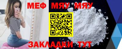 прущая мука Кандалакша