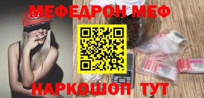 прущие грибы Канаш