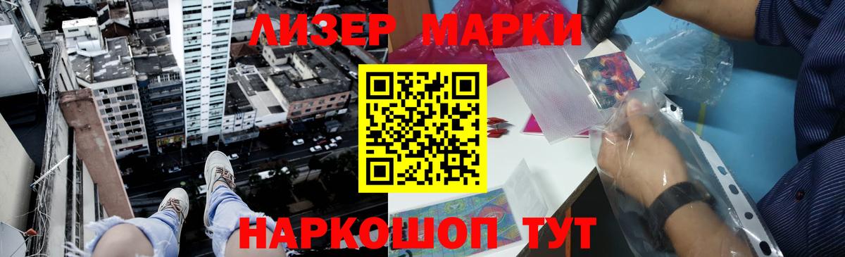 Лсд 25 экстази ecstasy Лениногорск