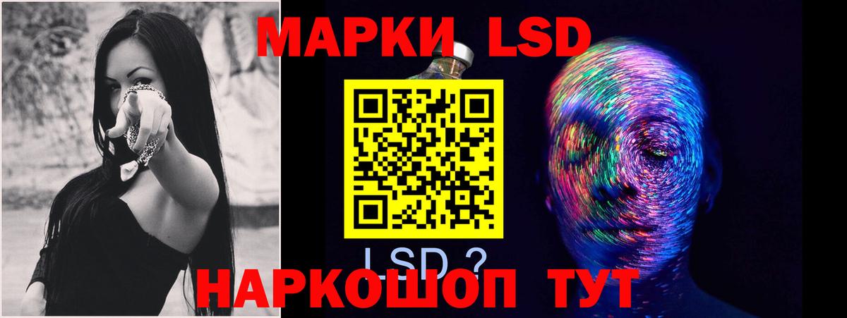 ЛСД экстази кислота  ЛСД экстази кислота  Вход с VPN  Лениногорск 