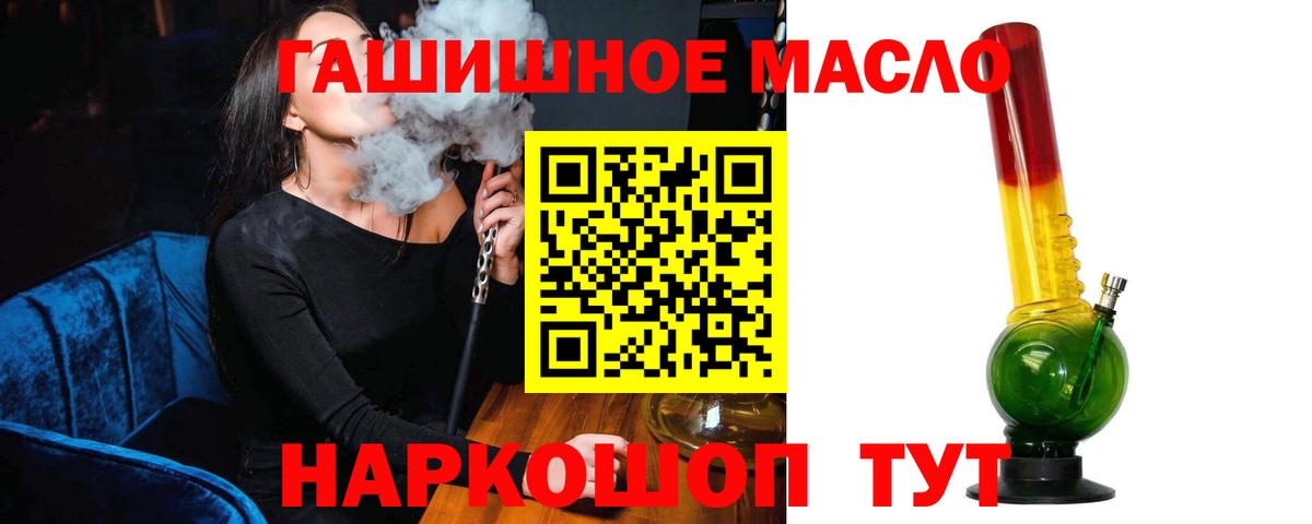 ТГК Wax Лениногорск